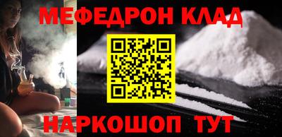 метамфетамин Гатчина
