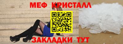 метамфетамин Гатчина