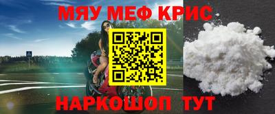 прущая мука Гай