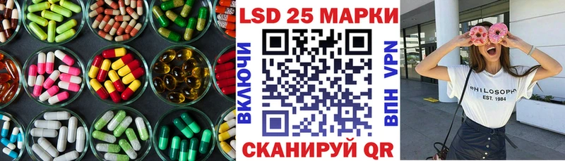 ЛСД экстази ecstasy  где продают   Канаш 