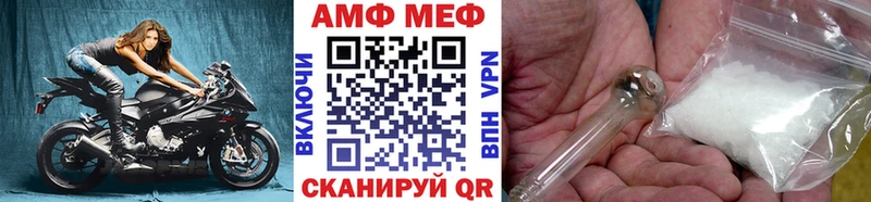 Метамфетамин Декстрометамфетамин 99.9%  где продают   Канаш 