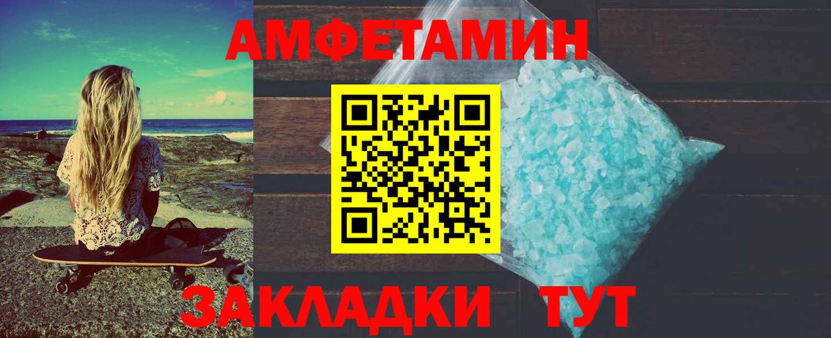 Метамфетамин Methamphetamine Канаш