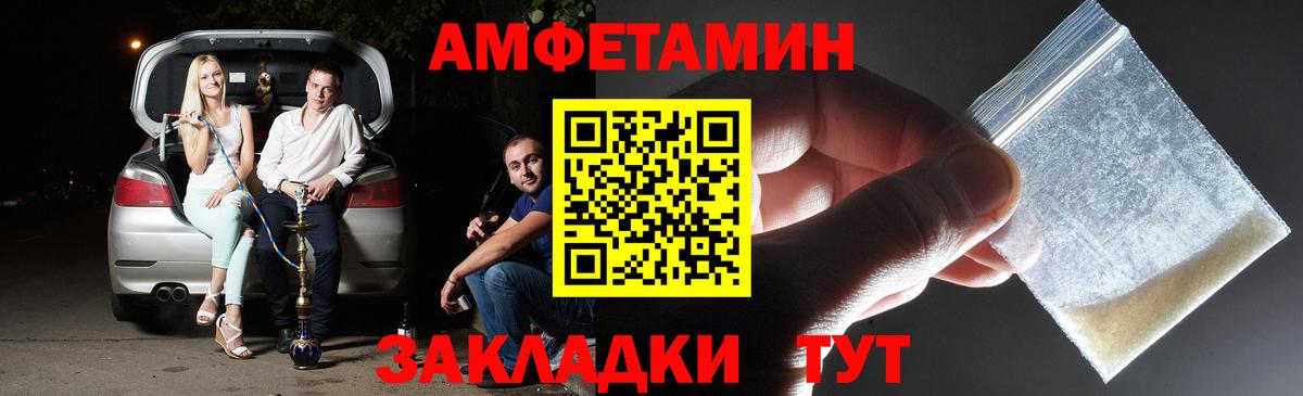Метамфетамин Methamphetamine  Канаш 