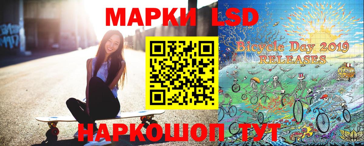 Марки NBOMe 1500мкг  Марки NBOMe 1500мкг  Канаш 