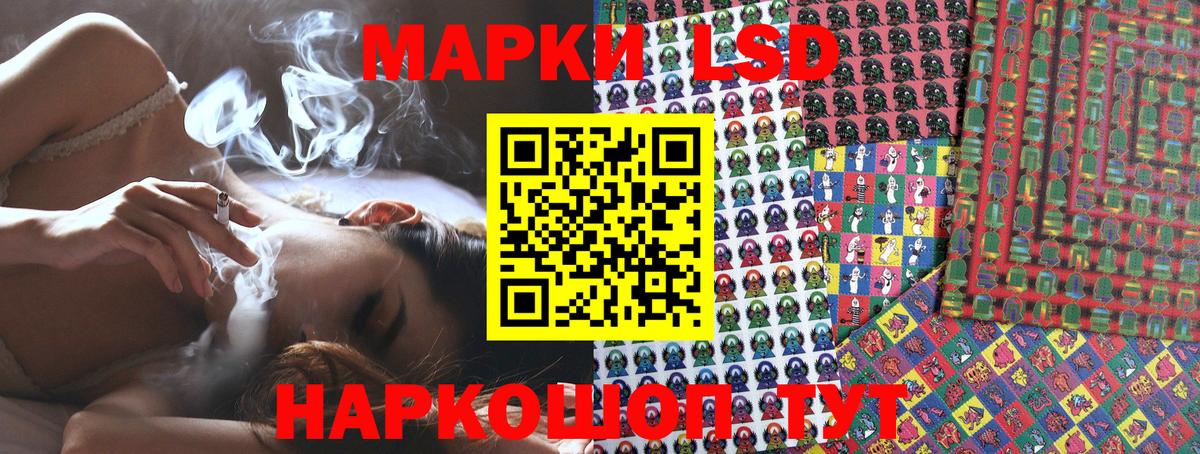 Марки 25I-NBOMe 1,8мг  Марки 25I-NBOMe 1,8мг  Канаш  Вход с VPN 