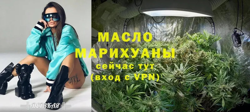 Дистиллят ТГК THC oil  mega ссылки  Канаш  купить закладку 