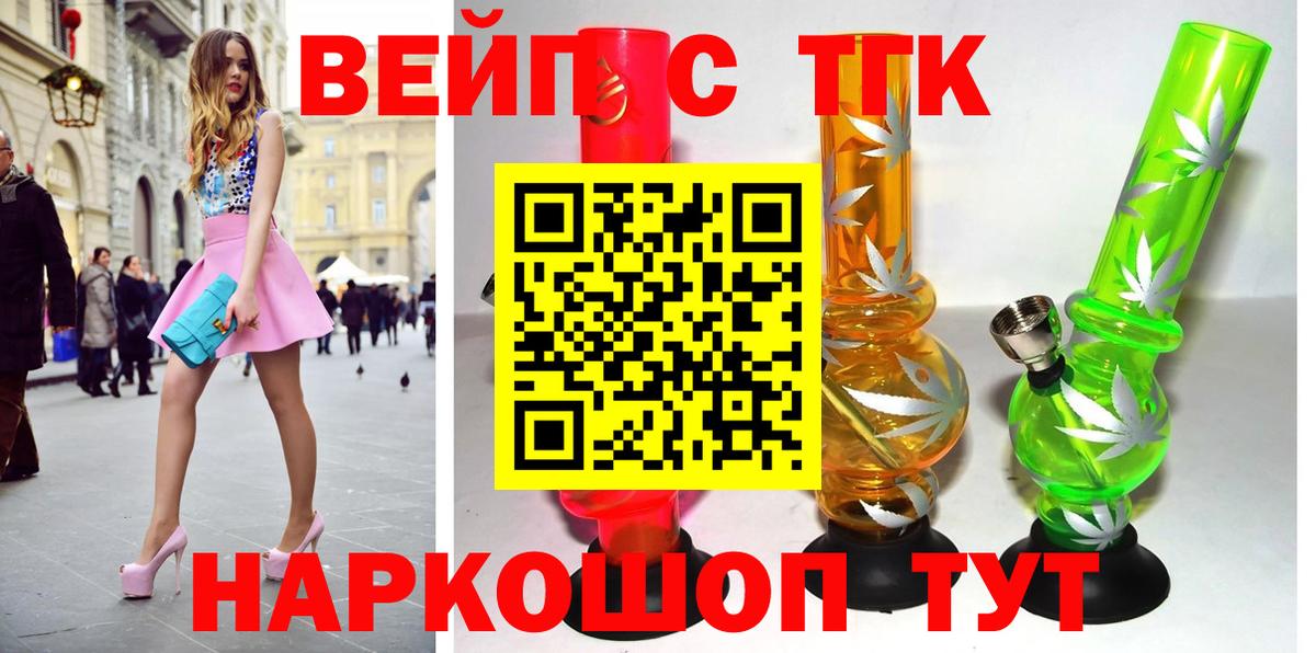 Канаш  ТГК гашишное масло  Дистиллят ТГК гашишное масло  Вход с VPN 