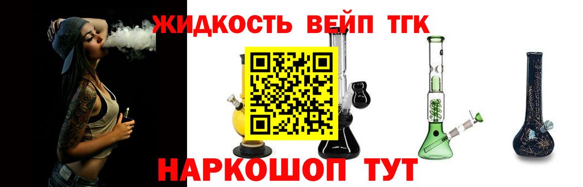  COCAIN Канаш
