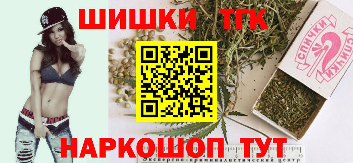 Бошки марихуана OG Kush Канаш