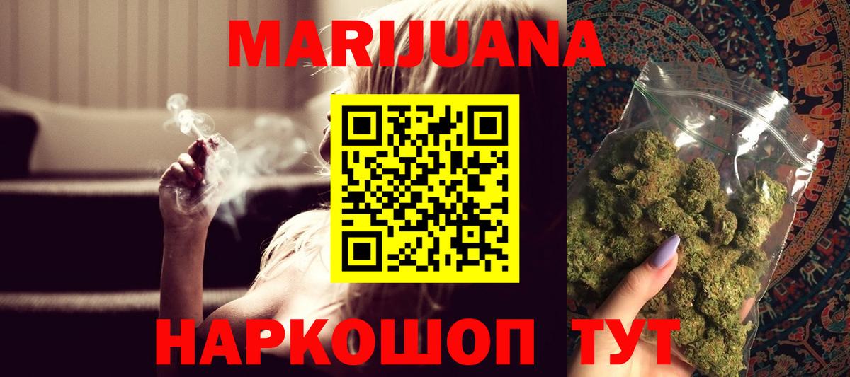 Бошки Шишки ГИДРОПОН  Бошки Шишки индика  Бошки марихуана Amnesia  Канаш 