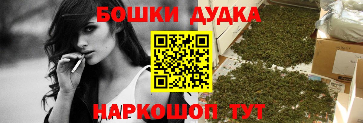 Бошки марихуана White Widow  МАРИХУАНА SATIVA & INDICA  Канаш  Вход с VPN  Конопля планчик 